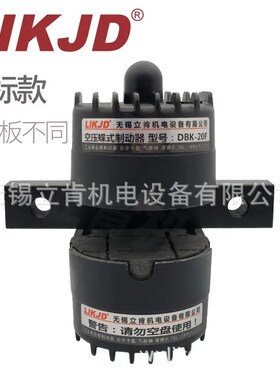 DBK-15空压碟式制动p器DBS10气动刹车离合器DBT小型气压夹盘卡钳