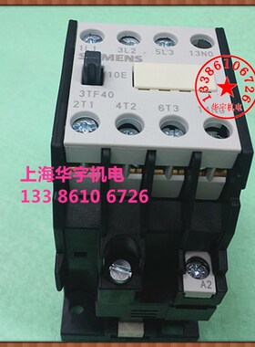 交流接触器 3TF4010E-0X 380V 220V 1F10V 36V 24V 3TF-4010E