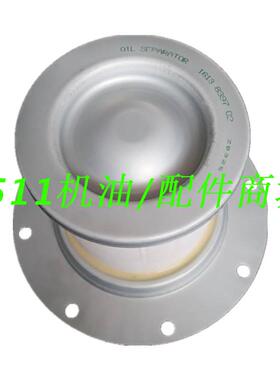 阿特拉斯GA37空压机55KW配件油气分离器1613839702油分2901Y05660