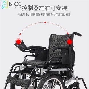 电动轮椅车老年人全自动u智能前驱越障可折叠残疾人四轮代步车