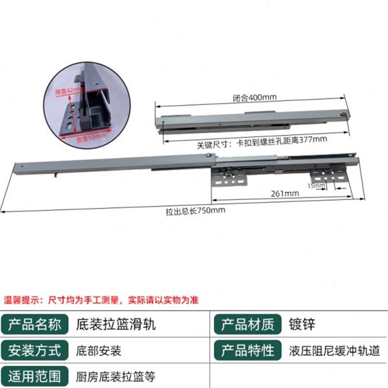 橱柜方管拉篮阻尼轨道侧装托底滑轨底装缓冲导轨锅碗.篮滑道加厚