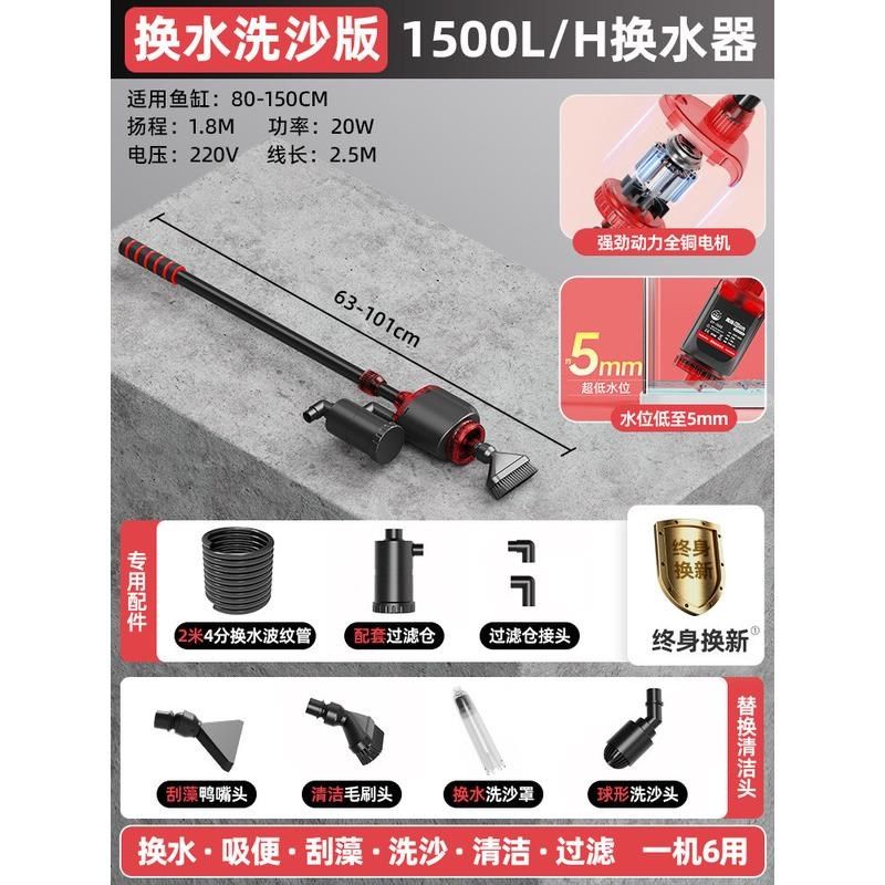 老渔匠鱼缸换f水器电动抽水泵洗沙清洗刮藻便器粪吸鱼过滤器,宠物/宠物食品及用品,鱼缸清洁用具,淘宝优惠券,粉丝福利购,淘宝优惠卷