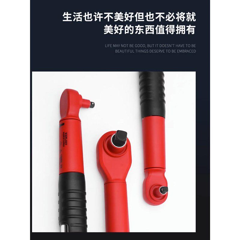 开拓绝缘扭力扳手预制式台湾制造VADE认证耐压1000V绝缘力矩扳手