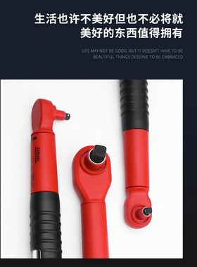 开拓绝缘扭力扳手预制式台湾制造VADE认证耐压1000V绝缘力矩扳手