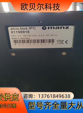 manz控制器RADPR-336E534-E5742EE7-9