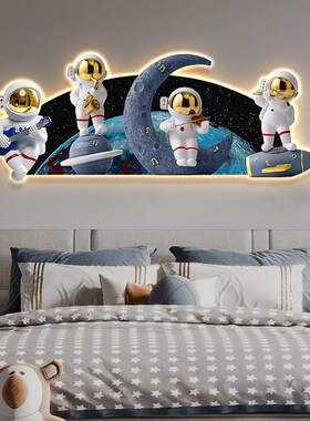 现代简约儿童房装饰画ledv灯创意氛围感宇航员卧室床头背景墙挂画