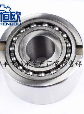 滚柱式单向离合器 iNFR25 ANR25 ANG25 NFR30 ANR30 ANG30