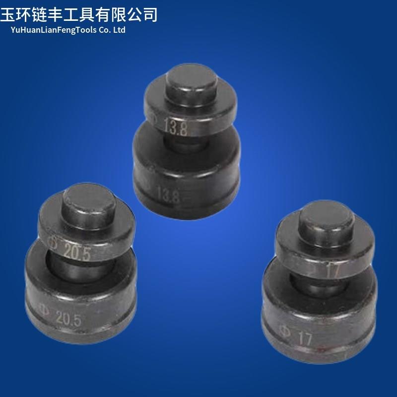 打孔机磨具眼孔-模m具冲冲 圆配件液压冲孔机 冲头 孔60CH模子