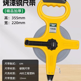 保联大卷尺50米30m软尺钢尺100D米长皮尺钢卷尺建筑工程测量手提