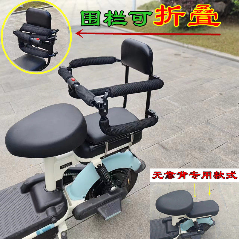 电动脚踏车电j动车电动车无靠背专用后置儿童坐座椅,电动车/配件/交通工具,电动车儿童座椅,淘宝优惠券,粉丝福利购,淘宝优惠卷