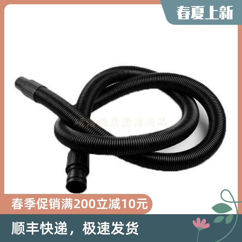 适配坦能V14吸尘器Tennant吸尘机L配件 软管金属管扒头地刷