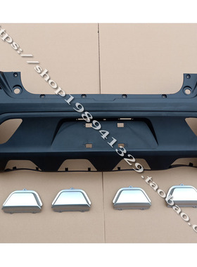 金彭D70电动汽车轿车后保险杠本体后护杠后杠 金鹏后装.饰盖装饰