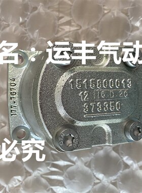 0510225006  AZPFy-12-004RCB20KB德国齿轮泵