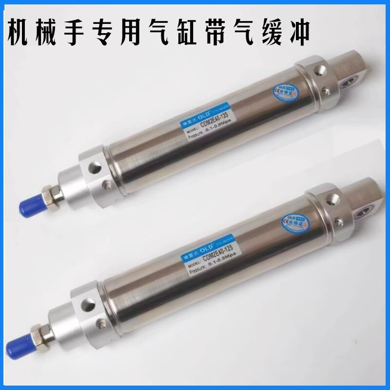 机械手气缸CDM2E40-125 MwAC40X125 小斜臂摆动气缸注塑机回旋气