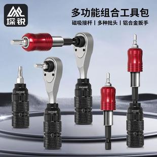 自行车维修工具包棘轮套筒扳手撬胎棒打气筒山地车多功能修理