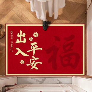 喜庆入户门地垫耐脏易打理水晶绒地垫家用玄关蹭土脚踏垫 新中式