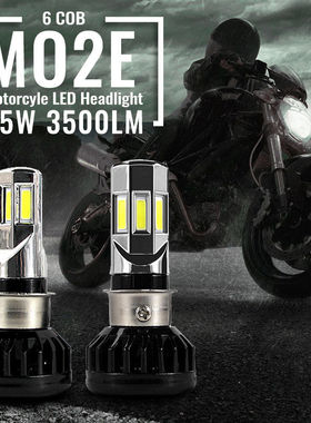 摩托车LED大灯内置36W车灯H4三爪 BA20D 亮电动6面改装远近雾灯