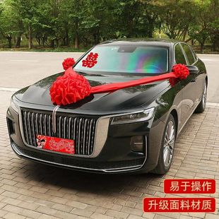 大红花球汽车新车交车红绸布结婚红绣球乔迁剪彩花球开业