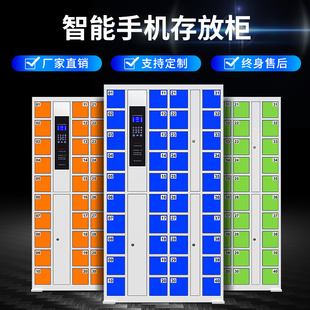 人脸识别信号屏蔽 智能手机存放柜电动工具充电柜保管箱指纹密码