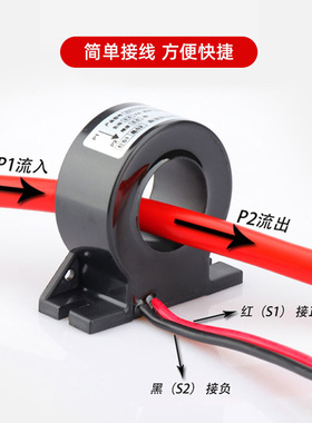 电流互感器BZCT30AL 50/5 75/5 100/5 150/5 200/5A精度0.2纯铜线