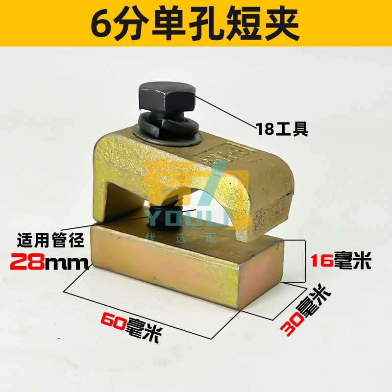 挖机管夹炮管卡扣挖掘机液压油管固定夹破碎锤管路卡子68炮锤配件