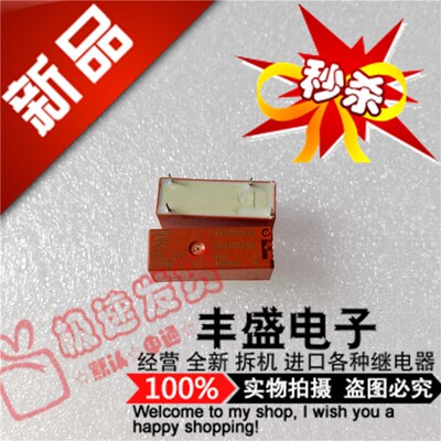 全新RY550006 现货  RY550006-6VDC 泰科8A/250VAC 继电器四脚