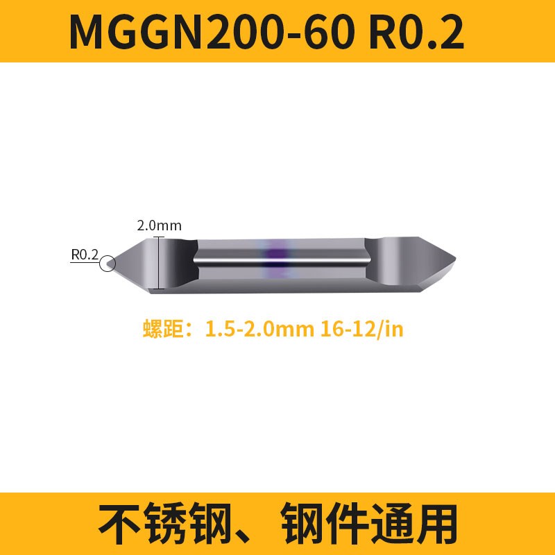 长避空数控螺纹刀片60度不锈钢牙刀刀粒走心机螺纹刀HKFF42R6001