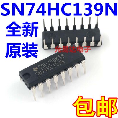 SN74HC139N HD74HC139P DIP-16进口全新原装【10只18元包邮】