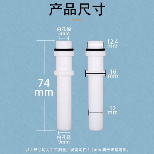 天博粉泵芯 kci内粉管 粉泵配件 文氏管粉芯静电喷涂机发生器正品