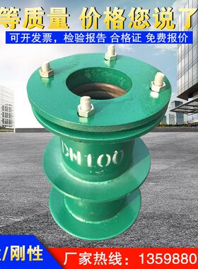 柔性防水套管a型国标dn150 200 159 219水池穿墙b型刚性防水套管