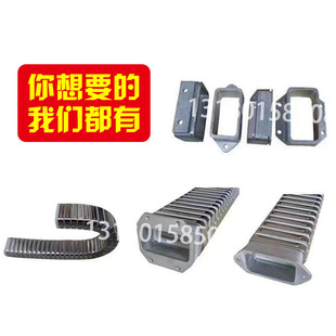 钢铝拖链电缆线槽高强度金属不锈钢雕刻机床工程托架导向槽履带链