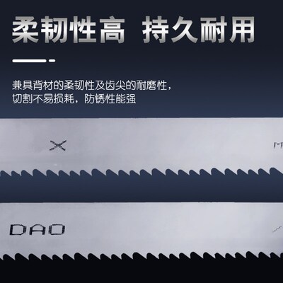 双金属切割3505带锯条带锯床机用M42材质双金属切割4115专切钢材
