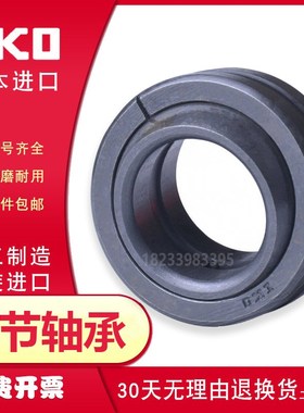进口IKO关节轴承GE GEEW 40 45 50 60 63 70 80 90 100 110ES LO