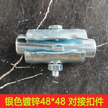 脚手架扣件32/42/48mm钢管卡扣固定器货架大棚架子管圆管连接件