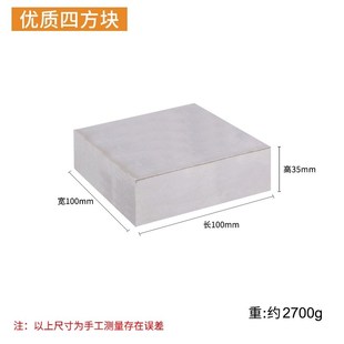 圆形钢板铁块圆柱四方铁块垫板铁砧加工打金垫底工具金银首饰器材