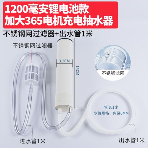 小型抽水泵微型直流家用抽水机电动迷你便携式吸水器自吸神器排水