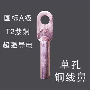 充电桩接地棒镀锌接地桩高压接地针接地线热镀锌钢针防静电避雷针