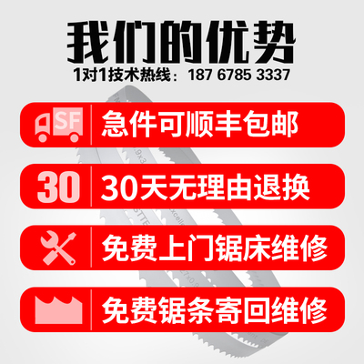 带锯条锯带不锈钢专用锯条切割锯床大齿带锯锯条4115剧条金属锯条