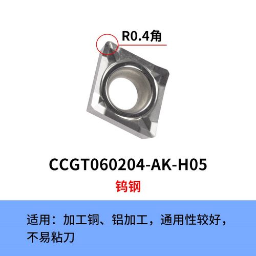 数控车刀杆内孔刀杆车床刀具小菱形x刀片内圆小镗孔刀CCMT060204H