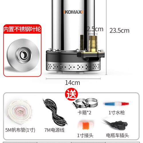 高扬程直流潜水泵12V24V48V60V伏家用电瓶车抽水泵农用灌溉抽水机