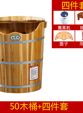加热熏蒸泡脚木桶家用恒温高深桶按摩洗脚盆蒸汽木质足浴盆过小腿