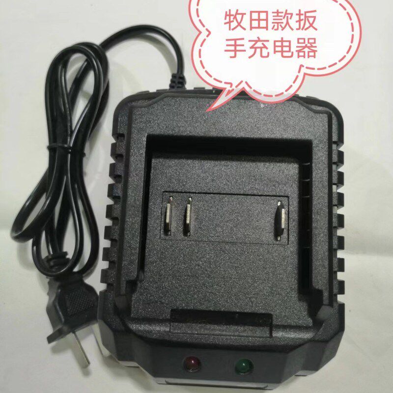 电动扳手充电器21VF-168其它配件