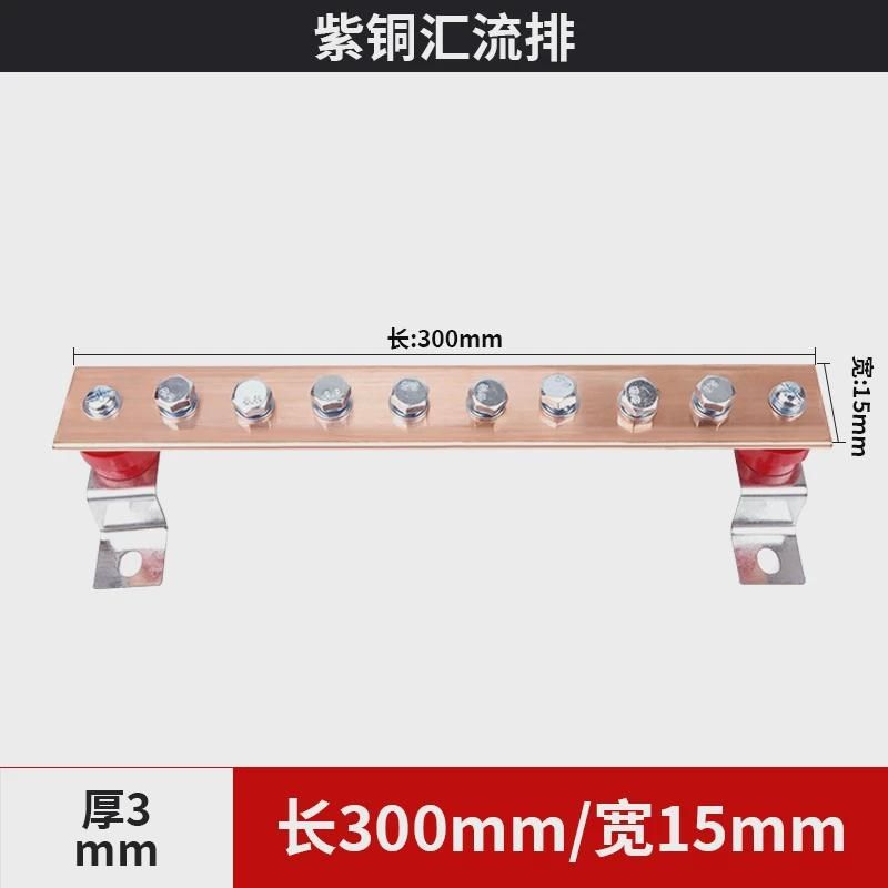 接地铜排汇流等电位接线端子镀锡锌柜机房铁t2紫铜排条加工定新款,珠宝/钻石/翡翠,翡翠裸石/蛋面,淘宝优惠券,粉丝福利购,淘宝优惠卷