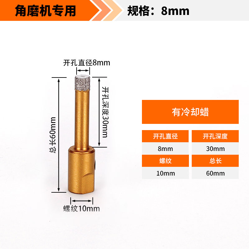 角磨机用全瓷瓷砖开孔器大理石钎焊石材金刚石玻璃玻Y化砖干打钻