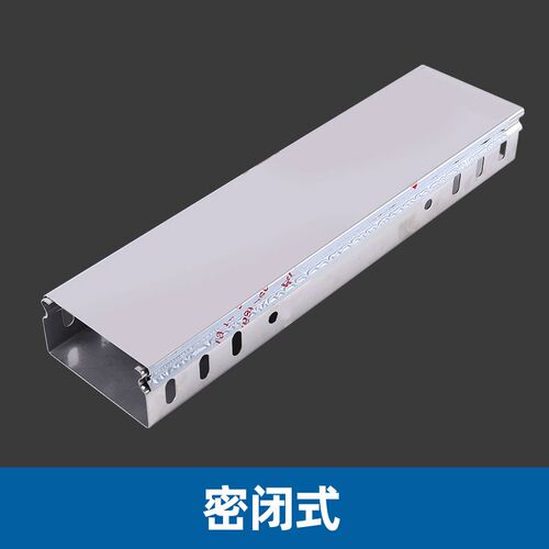 不锈钢304桥架热浸锌防火喷塑铝合金金属槽式梯式镀锌大跨距线槽