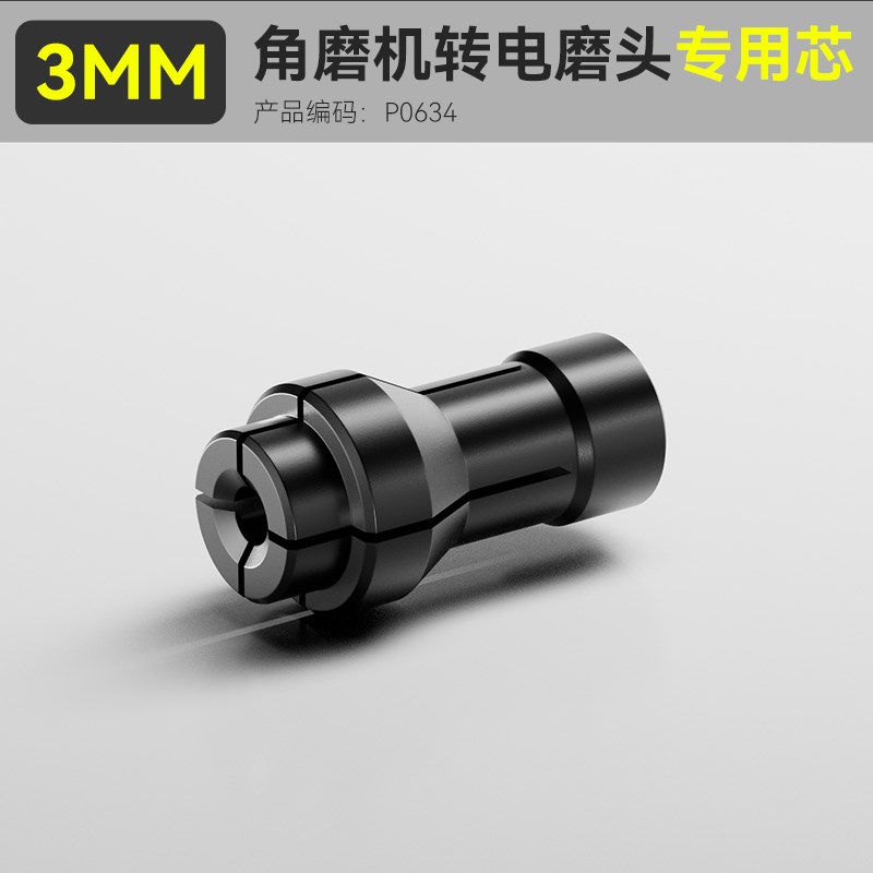 角磨机改a装直磨转换头磨光机变电磨6mm3mm夹头打磨机转雕刻机工