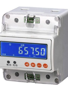 导轨式三相四线电表MP280导轨式智能电能表RS485通讯多功能电表