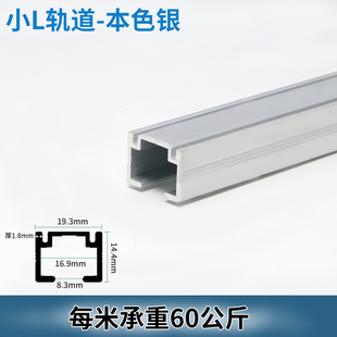 挂画器轨道滑轨h可移动画廊画展挂钩隐形钢丝绳挂镜线轨道条挂画