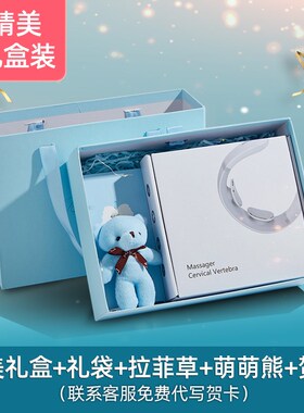 颈椎按摩器颈部背部腰部护颈脖子揉捏肩颈热敷脉冲神器劲椎按摩仪