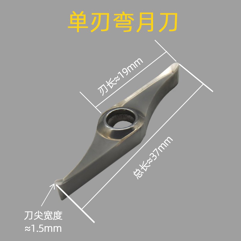 木工车刀数控弯月刀木珠佛珠刀具切断K刀单刃双刃刀杆半圆车刀